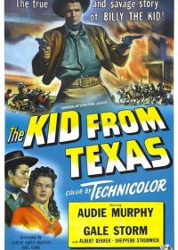 Билли Кид. Парень вне закона (1950)