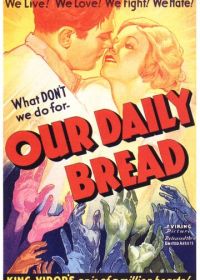 Хлеб наш насущный (1934)