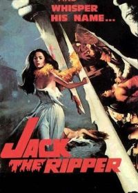 Джек-потрошитель (1976)