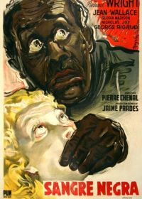 Сын Америки (1951)