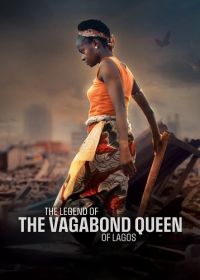 Легенда о королеве отверженных (2024)