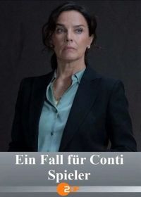 Дело Конти - Игрок (2024)