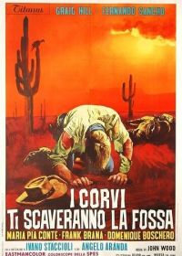 Падальщики будут копать могилу (1971)