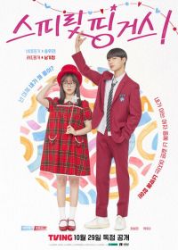 Прикоснуться к душе (2025)