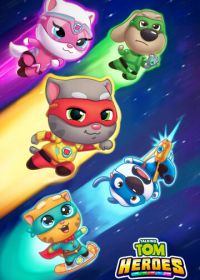 Говорящий Том: Герои (2019-2021)