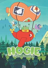 Прыжки вокруг Земли с Хоги (2016)