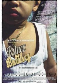 Принц Бродвея (2008)