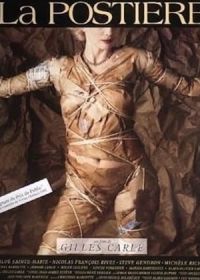 Хозяйка почты (1992)