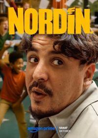 Нордин (2025)
