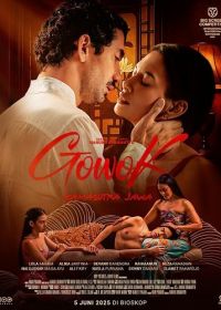 Говок: Яванская камасутра (2025)