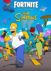 Симпсоны в Фортнайт (2025)