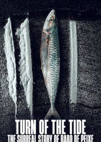 Белый прилив: сюрреалистическая история рыбьего хвоста (2025)