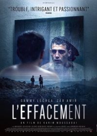 Исчезновение (2025)