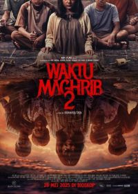 Вечерняя молитва 2 (2025)