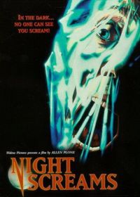 Ночные крики (1987)