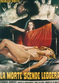 Слабый отблеск смерти (1972)