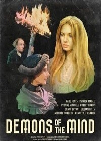 Демоны в мыслях (1972)