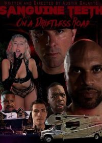 Кровососы на бездорожье (2025)