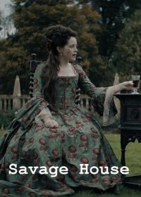 Дом Сэвидж (2025)