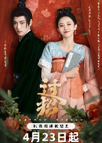 Перемещение (2024)