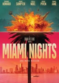 Ночная жизнь Майями (2025)