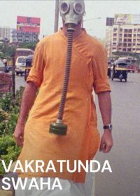 Вакратунда Сва (2010)