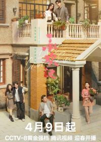 Лучший выбор (2024)