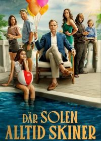 Где всегда солнечно (2025)