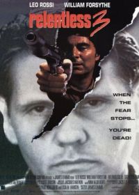 Безжалостный 3 (1993)