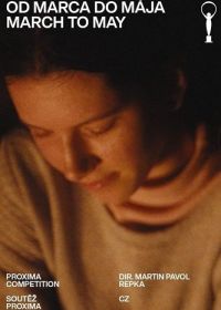 С марта по май (2024)