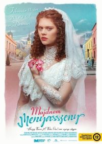 Почти невеста (2024)