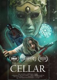 Подземелье (2025)