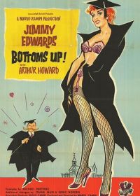 Розги не жалеть! (1960)