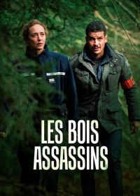 Смертоносный лес (2024)