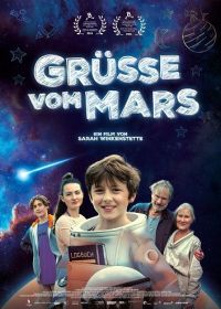 Привет с Марса (2024)