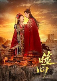 Разбитое сердце (2024)