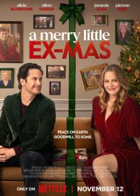 Рождество с бывшим (2025)