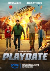 Убойная суббота (2025)