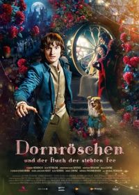 Спящая красавица и проклятие седьмой феи (2024)