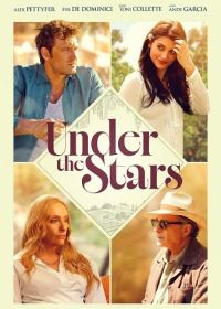 Под звёздами Италии (2025)