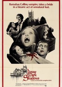 Дом тёмных теней (1970)