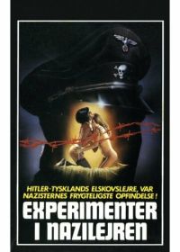 Экспериментальный лагерь СС (1976)