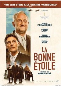 Счастливая звезда (2025)