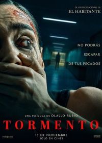 Наказание (2025)