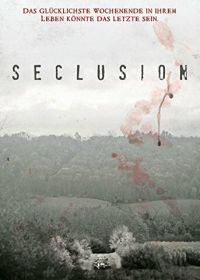 Уединение (2015)