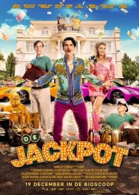 Джекпот (2024)