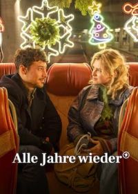 Каждый год (2024)