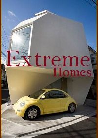 Необычные дома (2012-2013)