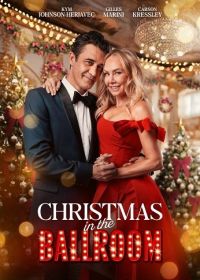 Рождество в танцевальном зале (2025)