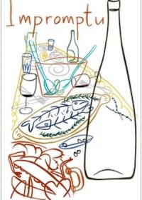 Экспромт (2013)